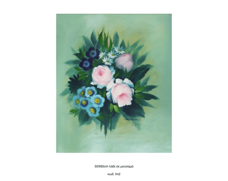 Λουλούδια, Λάδι σε μουσαμά τελαρωμένο 50Χ60cm lm2