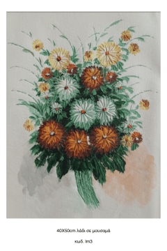 Λουλούδια, Λάδι σε μουσαμά τελαρωμένο 40Χ50cm