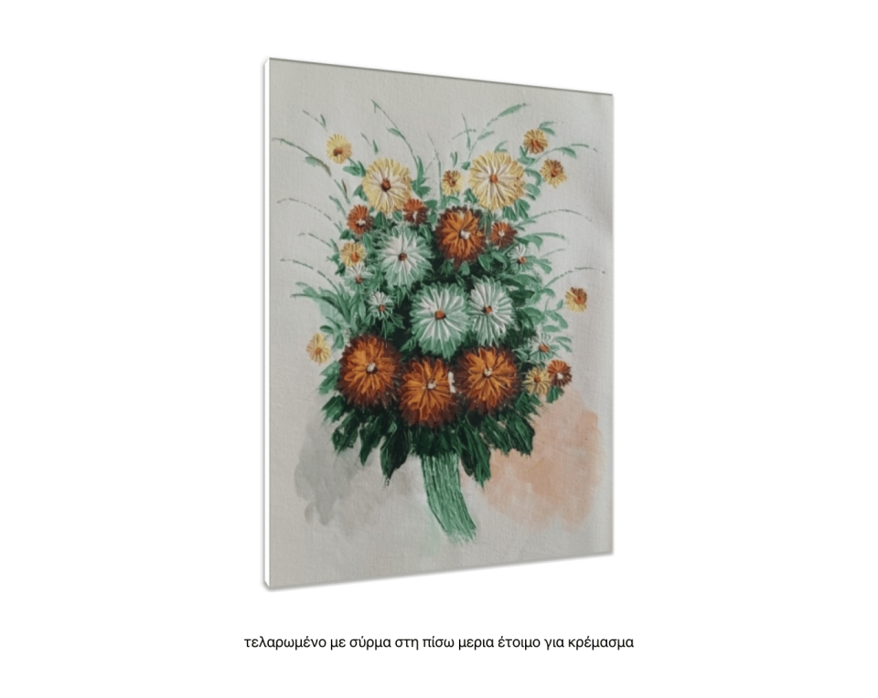 Λουλούδια, Λάδι σε μουσαμά τελαρωμένο 40Χ50cm