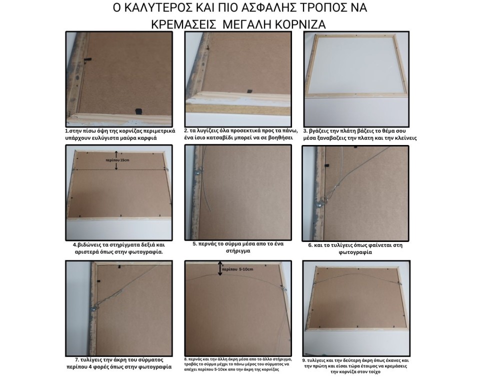 Μαύρη ξύλινη κορνίζα 2εκ με τζάμι 40X60εκ