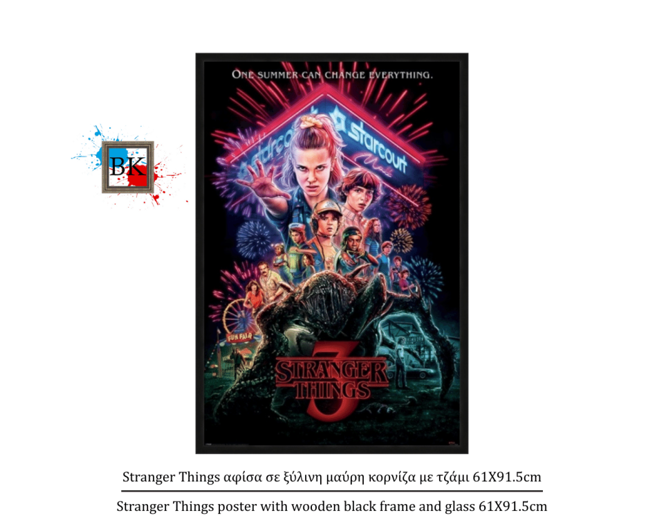 Stranger Things αφίσα σε ξύλινη μαύρη κορνίζα με τζάμι 61Χ91.5cm