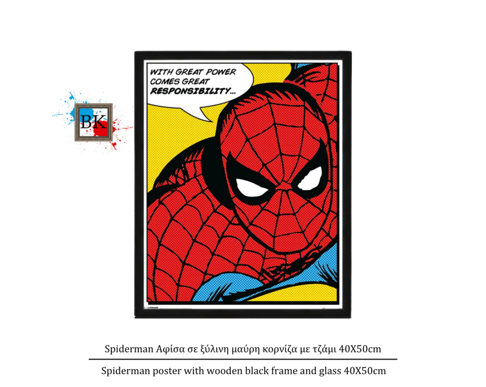 Spiderman Αφίσα σε ξύλινη μαύρη κορνίζα με τζάμι 40Χ50cm