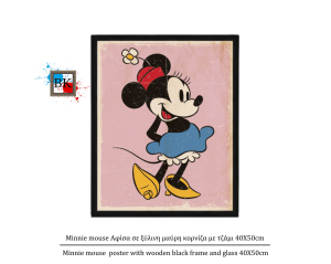 Minnie mouse Αφίσα σε ξύλινη μαύρη κορνίζα με τζάμι 40Χ50cm