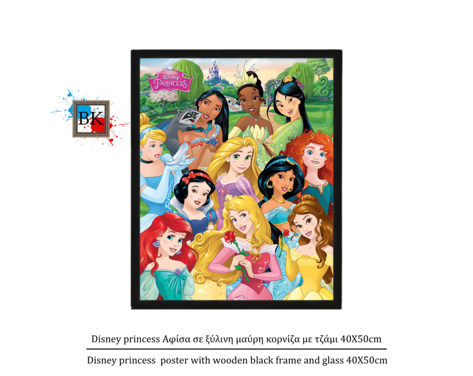 Disney princess Αφίσα σε ξύλινη μαύρη κορνίζα με τζάμι 40Χ50cm
