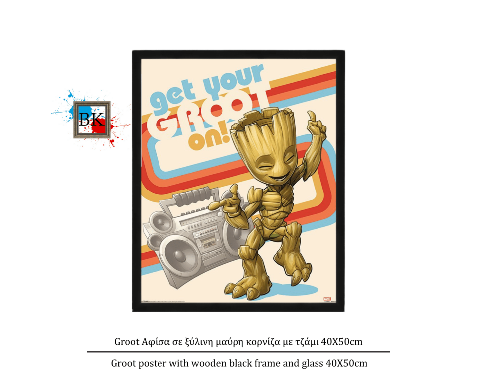 Groot Αφίσα σε ξύλινη μαύρη κορνίζα με τζάμι 40Χ50cm