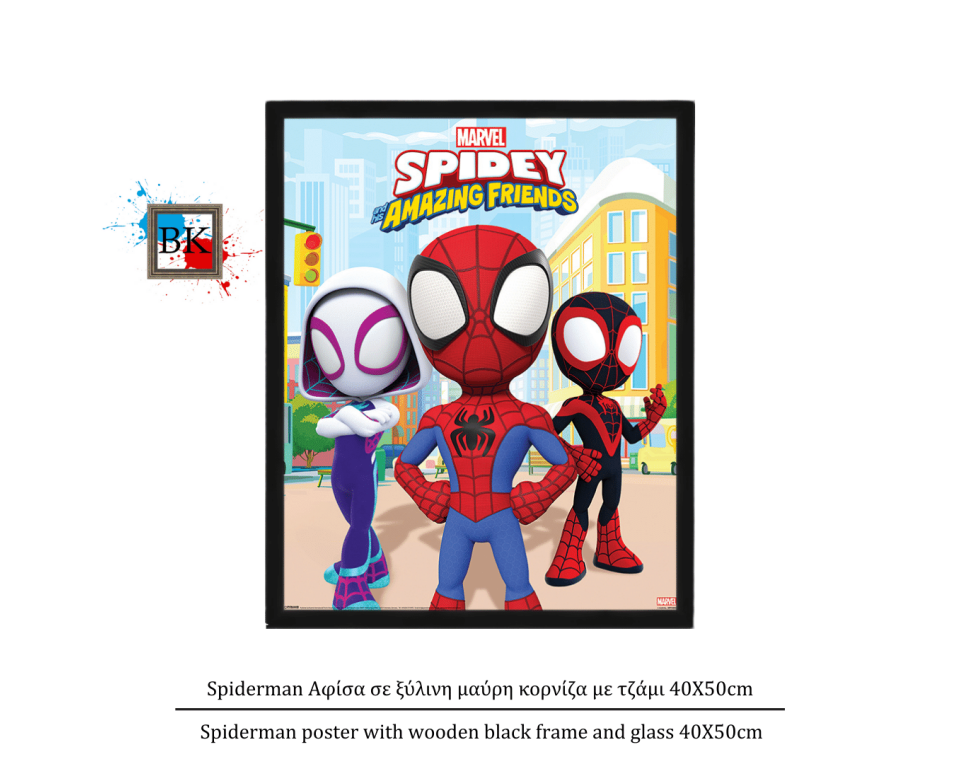 Spiderman Αφίσα σε ξύλινη μαύρη κορνίζα με τζάμι 40Χ50cm