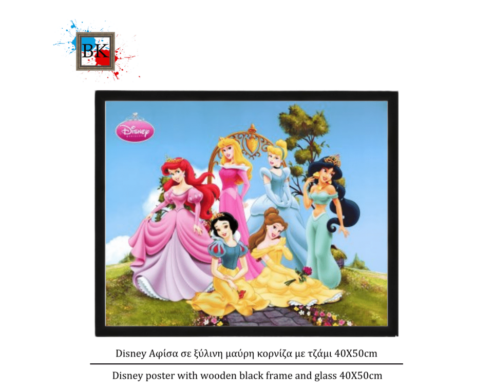 Disney Αφίσα σε ξύλινη μαύρη κορνίζα με τζάμι 40Χ50cm