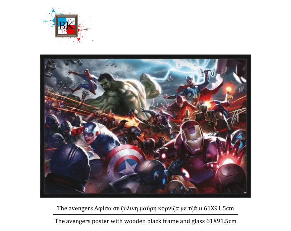 The avengers Αφίσα σε ξύλινη μαύρη κορνίζα με τζάμι 61Χ91.5cm