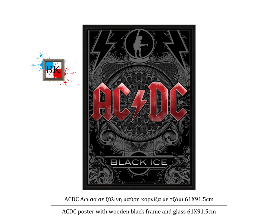 ACDC Αφίσα σε ξύλινη μαύρη κορνίζα με τζάμι 61Χ91.5cm