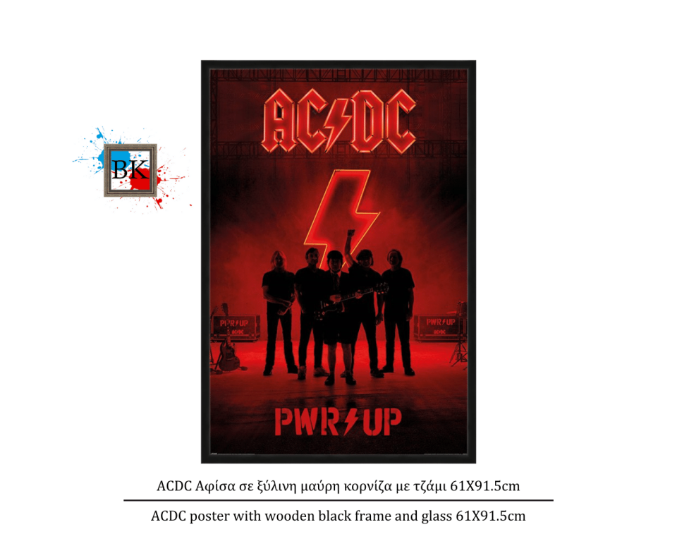 ACDC Αφίσα σε ξύλινη μαύρη κορνίζα με τζάμι 61Χ91.5cm
