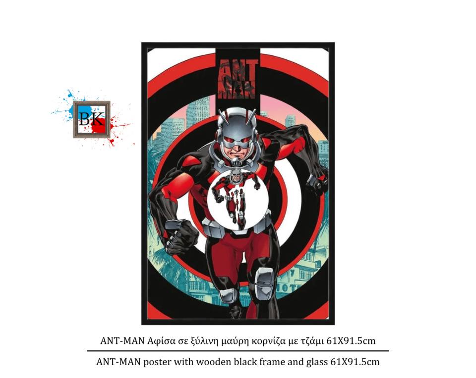 ANT-MAN Αφίσα σε ξύλινη μαύρη κορνίζα με τζάμι 61Χ91.5cm