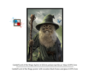 Catdalf Lord of the Rings Αφίσα σε ξύλινη μαύρη κορνίζα με τζάμι 61Χ91.5cm