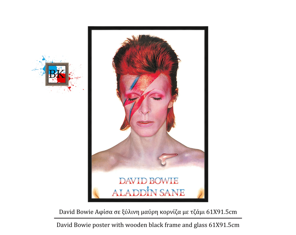 David Bowie Αφίσα σε ξύλινη μαύρη κορνίζα με τζάμι 61Χ91.5cm