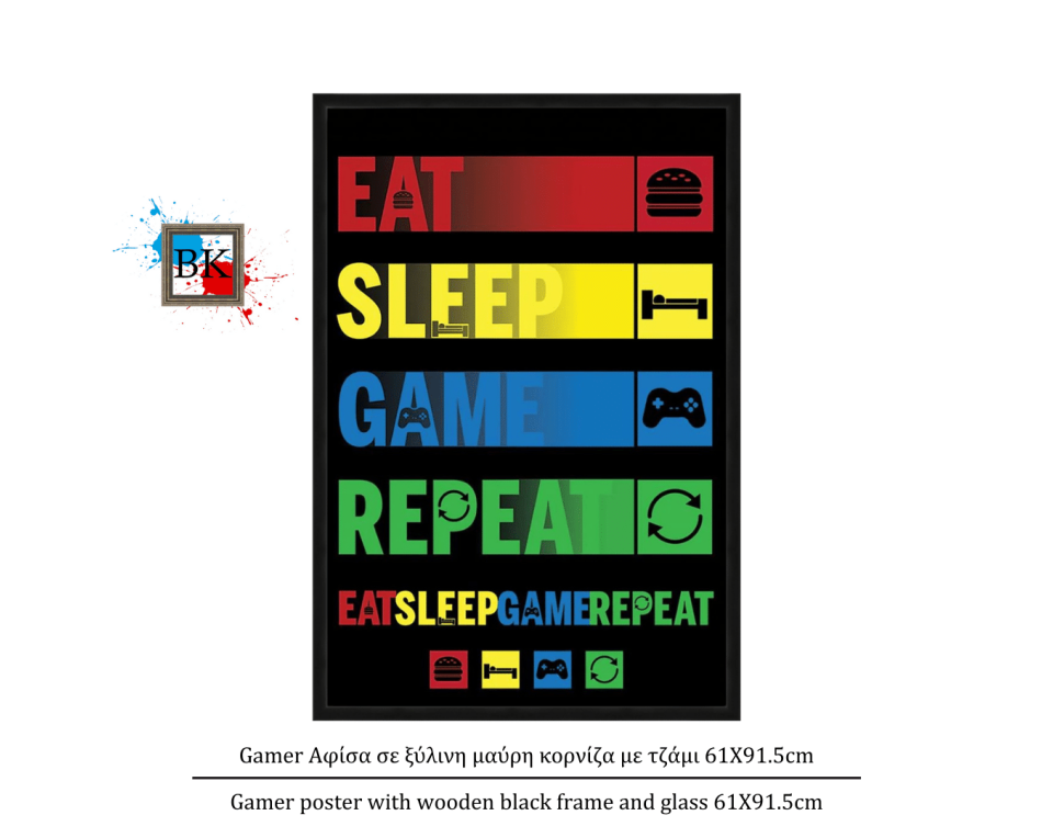 Gamer Αφίσα σε ξύλινη μαύρη κορνίζα με τζάμι 61Χ91.5cm