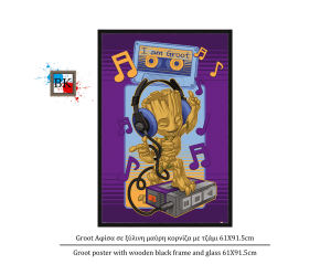 Groot Αφίσα σε ξύλινη μαύρη κορνίζα με τζάμι 61Χ91.5cm