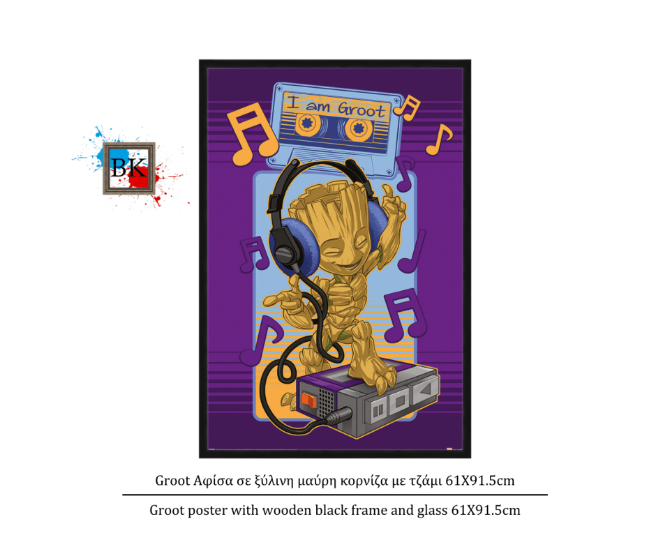 Groot Αφίσα σε ξύλινη μαύρη κορνίζα με τζάμι 61Χ91.5cm