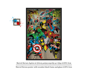 Marvel Heroes Αφίσα σε ξύλινη μαύρη κορνίζα με τζάμι 61Χ91.5cm
