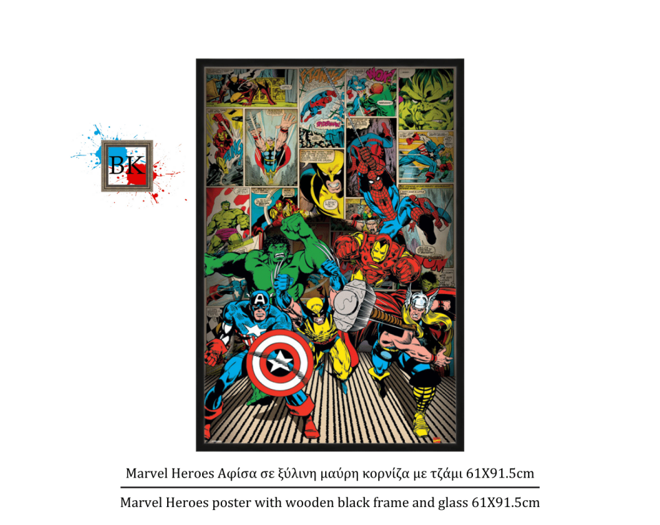 Marvel Heroes Αφίσα σε ξύλινη μαύρη κορνίζα με τζάμι 61Χ91.5cm