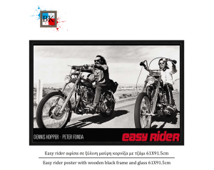 Easy rider αφίσα σε ξύλινη μαύρη κορνίζα με τζάμι 61Χ91.5cm