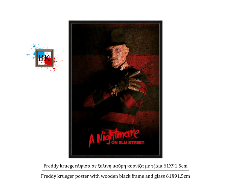 Freddy krueger Αφίσα σε ξύλινη μαύρη κορνίζα με τζάμι 61Χ91.5cm