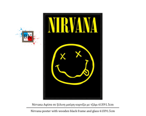 Nirvana Αφίσα σε ξύλινη μαύρη κορνίζα με τζάμι 61Χ91.5cm