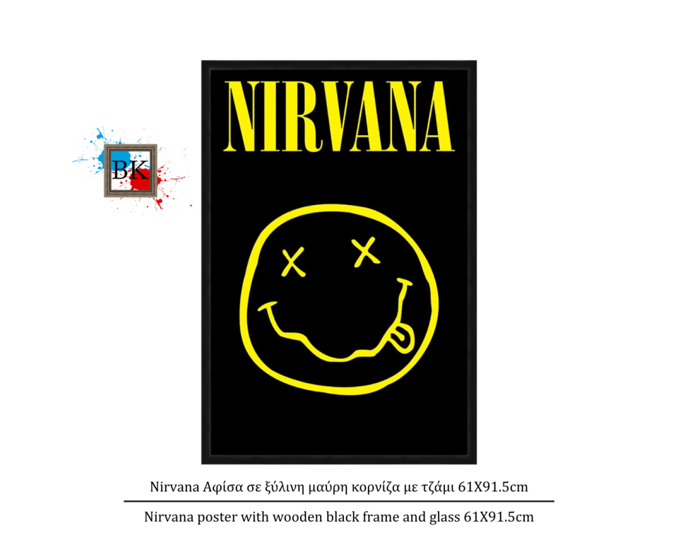 Nirvana Αφίσα σε ξύλινη μαύρη κορνίζα με τζάμι 61Χ91.5cm