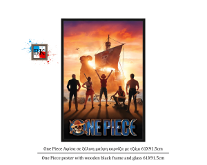 One Piece Αφίσα σε ξύλινη μαύρη κορνίζα με τζάμι 61Χ91.5cm