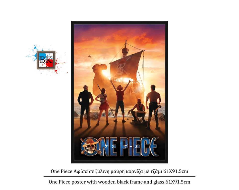 One Piece Αφίσα σε ξύλινη μαύρη κορνίζα με τζάμι 61Χ91.5cm