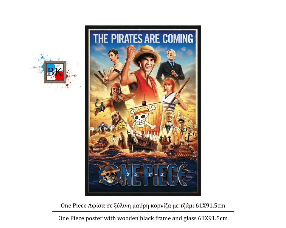 One Piece Αφίσα σε ξύλινη μαύρη κορνίζα με τζάμι 61Χ91.5cm