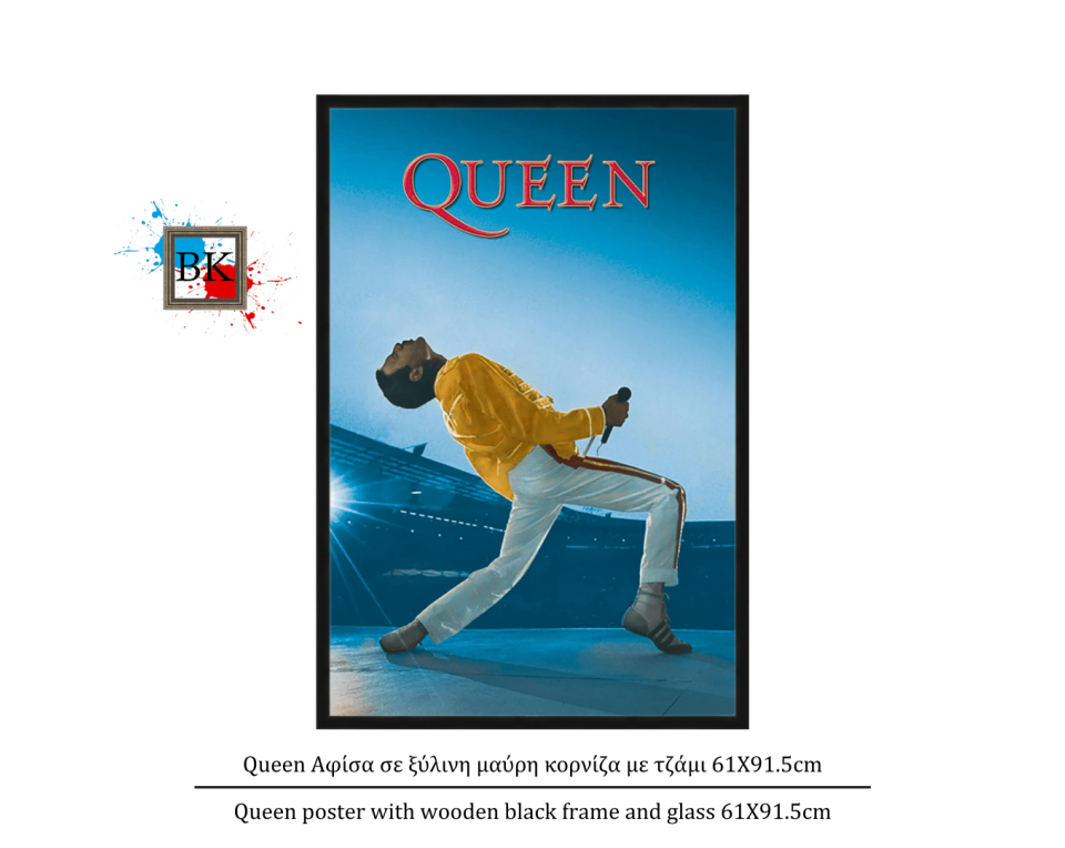 Queen Αφίσα σε ξύλινη μαύρη κορνίζα με τζάμι 61Χ91.5cm
