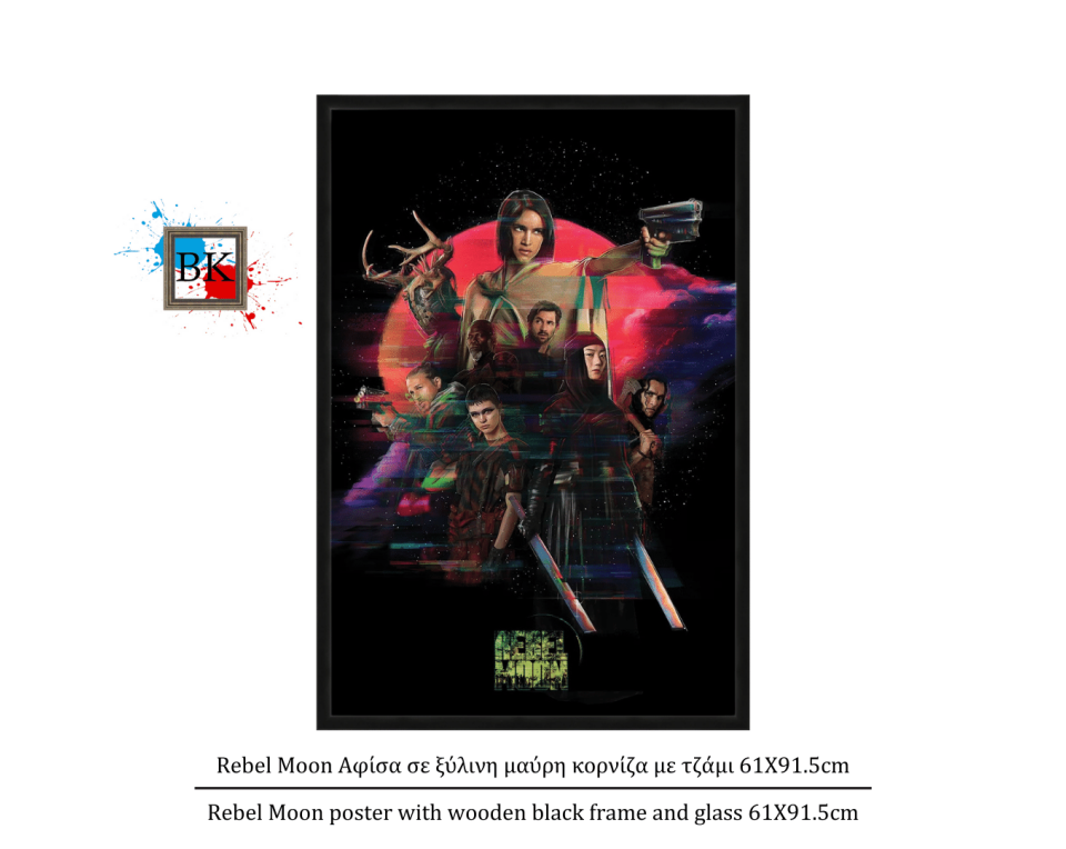 Rebel Moon Αφίσα σε ξύλινη μαύρη κορνίζα με τζάμι 61Χ91.5cm