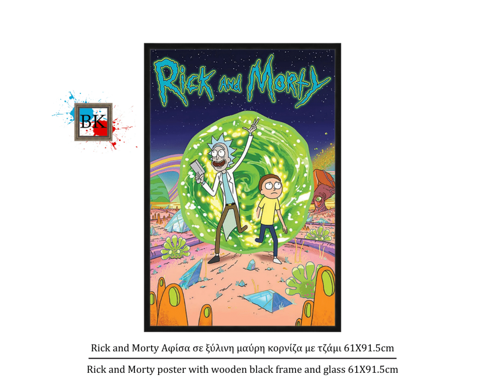 Rick and Morty Αφίσα σε ξύλινη μαύρη κορνίζα με τζάμι 61Χ91.5cm