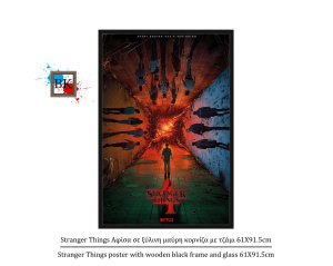 Stranger Things Αφίσα σε ξύλινη μαύρη κορνίζα με τζάμι 61Χ91.5cm
