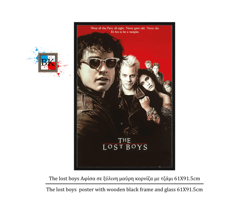 The lost boys Αφίσα σε ξύλινη μαύρη κορνίζα με τζάμι 61Χ91.5cm