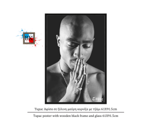 Tupac Αφίσα σε ξύλινη μαύρη κορνίζα με τζάμι 61Χ91.5cm