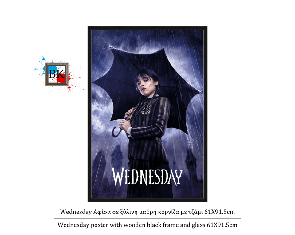 Wednesday Αφίσα σε ξύλινη μαύρη κορνίζα με τζάμι 61Χ91.5cm