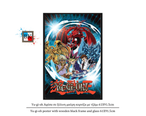 Yu-gi-oh Αφίσα σε ξύλινη μαύρη κορνίζα με τζάμι 61Χ91.5cm