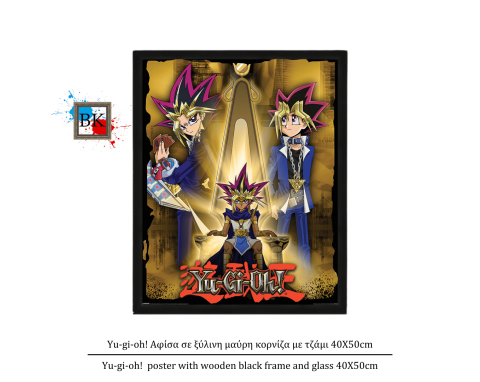 Yu-gi-oh! Αφίσα σε ξύλινη μαύρη κορνίζα με τζάμι 40Χ50cm