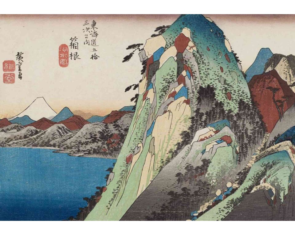ΠΙΝΑΚΑΣ ΣΕ ΚΑΜΒΑ Utagawa Hiroshige - Λίμνη στο Χακόνε