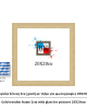 Κορνίζα ξύλινη 2εκ χρυσή με τζάμι για φωτογραφίες 20Χ20εκ
