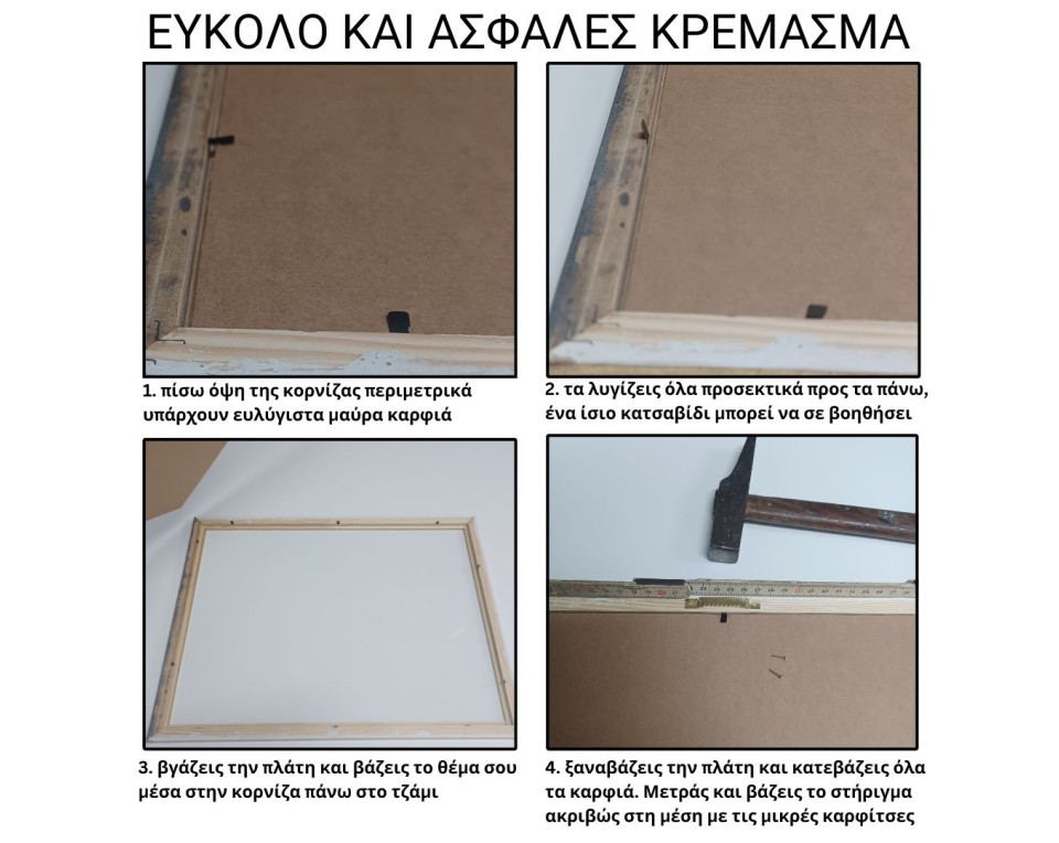 Κορνίζα ξύλινη 2εκ χρυσή με τζάμι για φωτογραφίες 40Χ60εκ