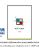 Πράσινη ξύλινη κορνίζα 2εκ με τζάμι 59.4Χ84εκ(A1)