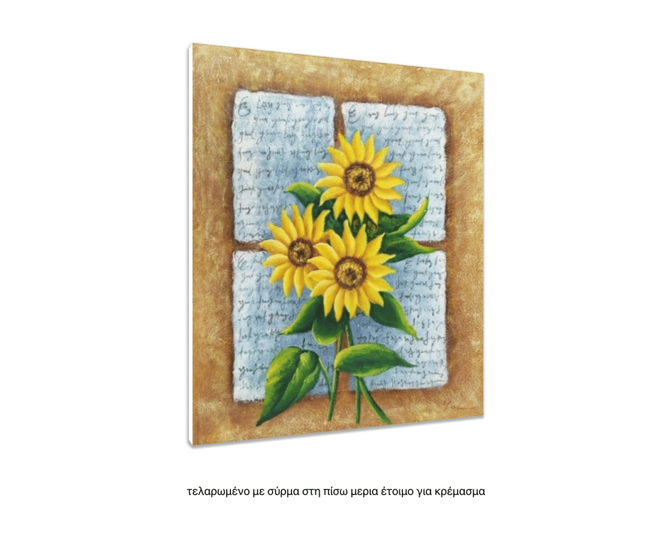 Λουλούδια, Λάδι σε μουσαμά τελαρωμένο 50Χ60cm 