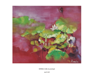 Νεκρή φύση Λάδι σε μουσαμά τελαρωμένο 50Χ60cm 