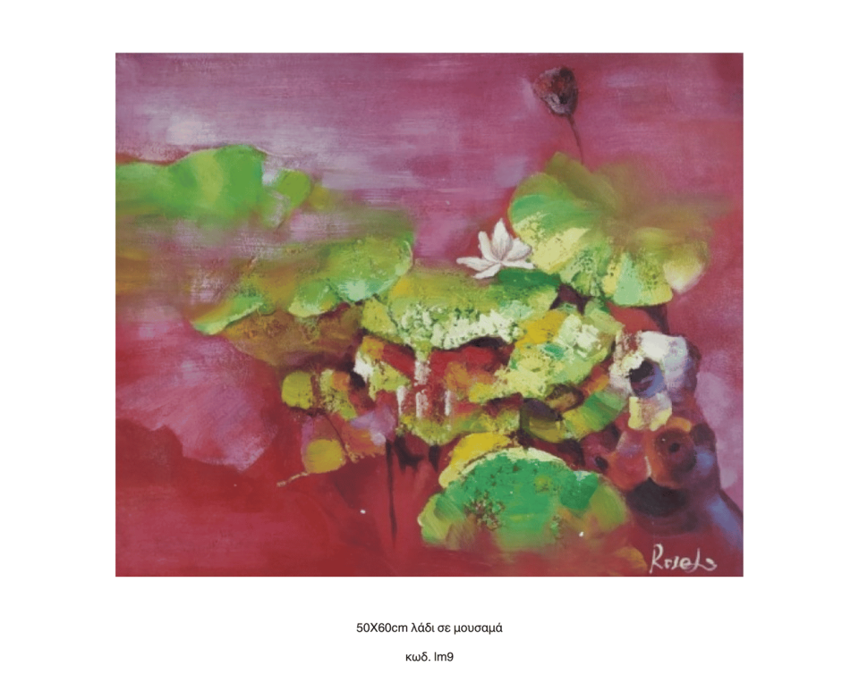 Νεκρή φύση Λάδι σε μουσαμά τελαρωμένο 50Χ60cm 