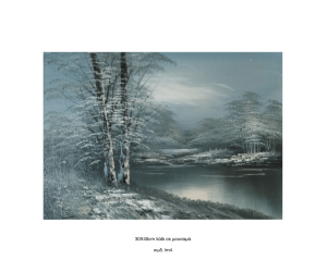 Τοπίο με δάσος και ποτάμι, λάδι σε μουσαμά τελαρωμένο 30Χ40cm