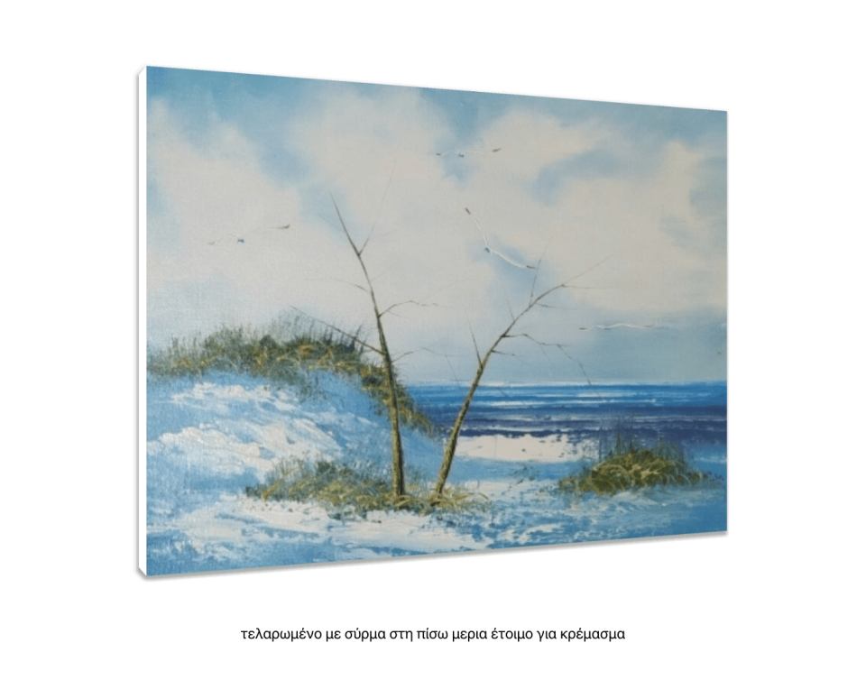 Τοπίο με θάλασσα, Λάδι σε μουσαμά τελαρωμένο 33Χ43cm