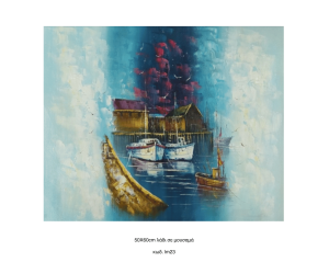 Τοπίο με θάλασσα, Λάδι σε μουσαμά τελαρωμένο 50Χ60cm