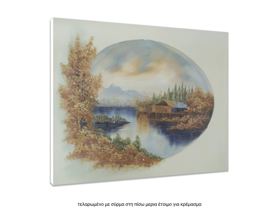 Τοπίο με θάλασσα, Λάδι σε μουσαμά τελαρωμένο 50Χ60cm