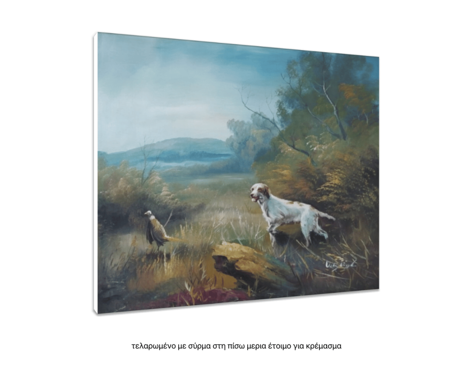 Τοπίο, Λάδι σε μουσαμά τελαρωμένο 50Χ60cm